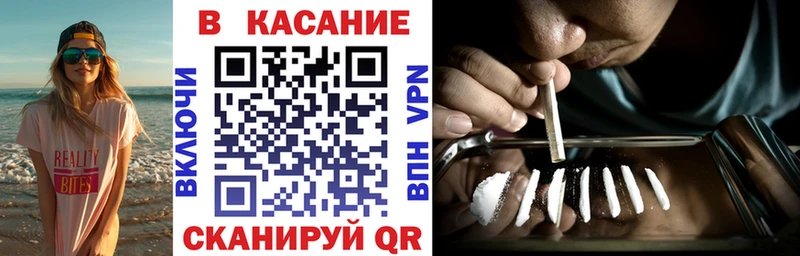 Где купить наркотики Нолинск ГАШ  МАРИХУАНА  Амфетамин  Меф мяу мяу  КОКАИН  СОЛЬ 