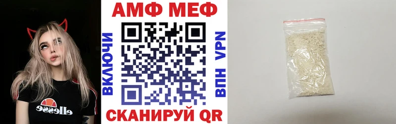 АМФ 97%  цена   Нолинск 