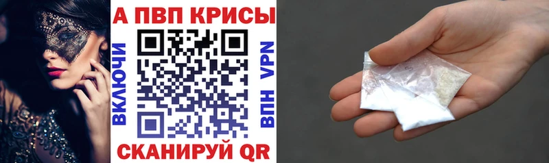Alpha PVP кристаллы  ОМГ ОМГ как зайти  Нолинск 