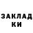 Меф мука Egor EgorEgor