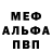 ГЕРОИН белый DANOKING