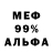 Метадон VHQ Hira Heyderova