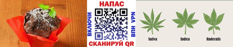 Cannafood конопля Нолинск