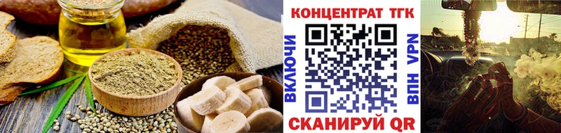 Печенье с ТГК конопля  Нолинск 