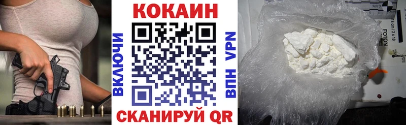 КОКАИН 97% Нолинск