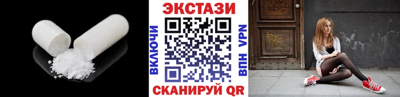 Ecstasy круглые Нолинск