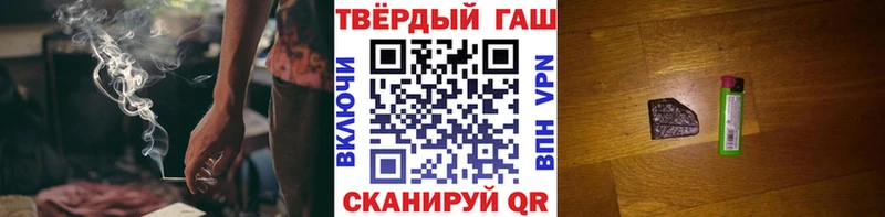 ГАШИШ убойный Нолинск