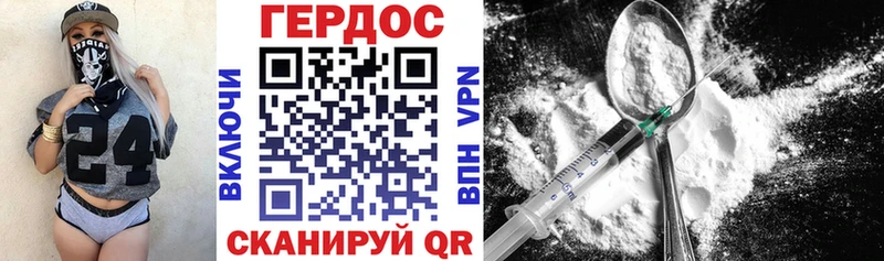 ОМГ ОМГ ССЫЛКА  Нолинск  ГЕРОИН герыч  наркота 