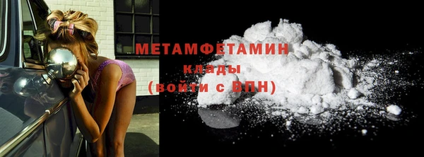 винт Баксан