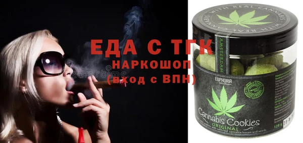 COCAINE Балабаново