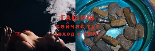 COCAINE Балабаново
