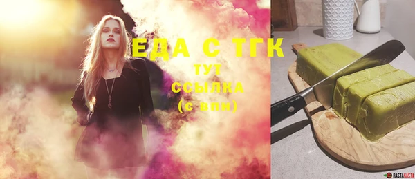 COCAINE Балабаново