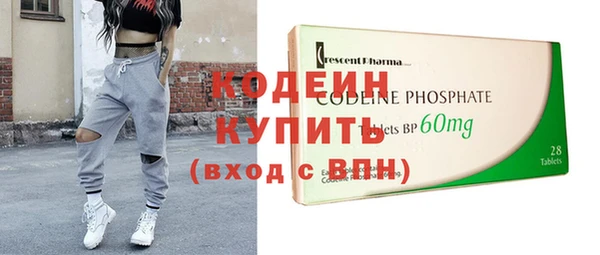мет Балахна
