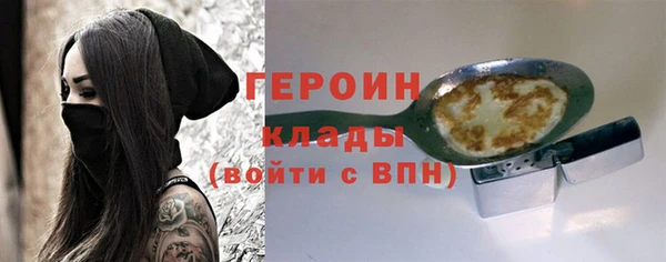 мет Балахна