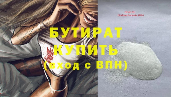 сатива Россошь