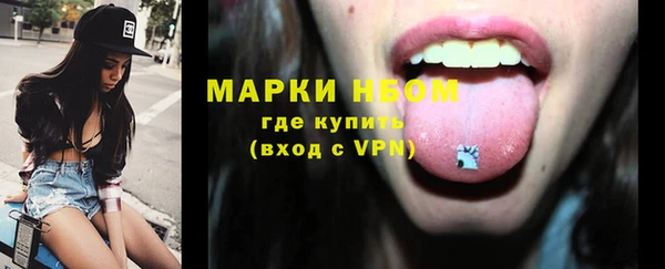 мет Балахна