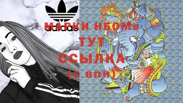 COCAINE Балабаново