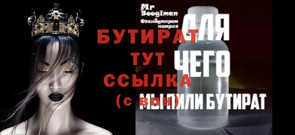 мет Балахна
