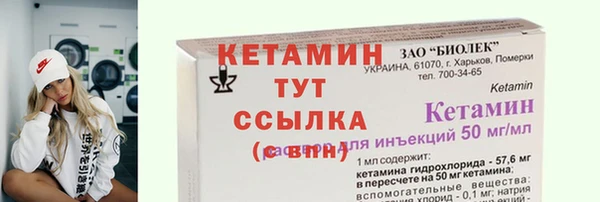метамфетамин Армянск