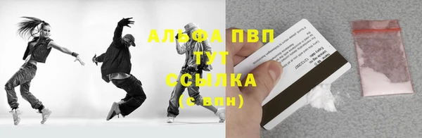 COCAINE Балабаново
