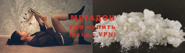 COCAINE Балабаново