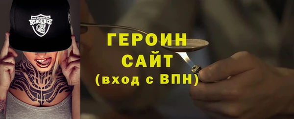 бутик Беломорск