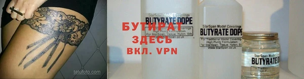 COCAINE Балабаново