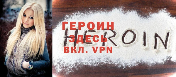 мет Балахна