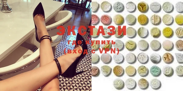 COCAINE Балабаново