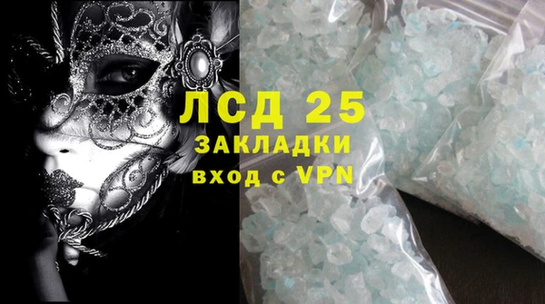 мет Балахна