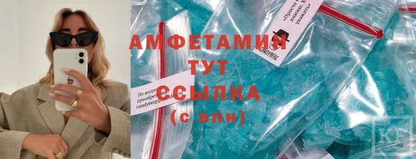 COCAINE Балабаново