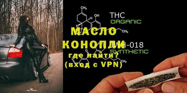 мет Балахна