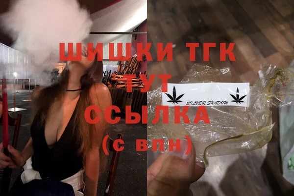 мет Балахна
