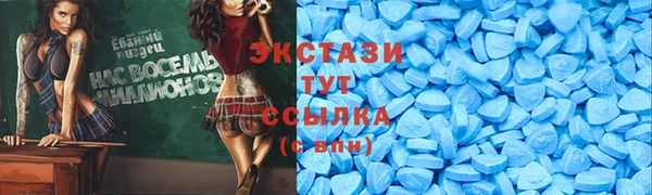 винт Баксан