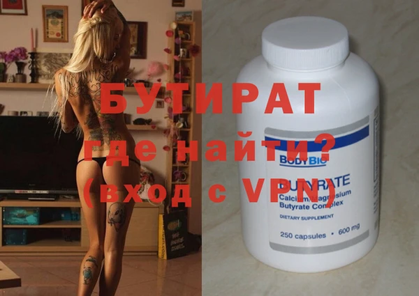 COCAINE Балабаново