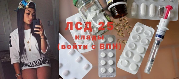 COCAINE Балабаново