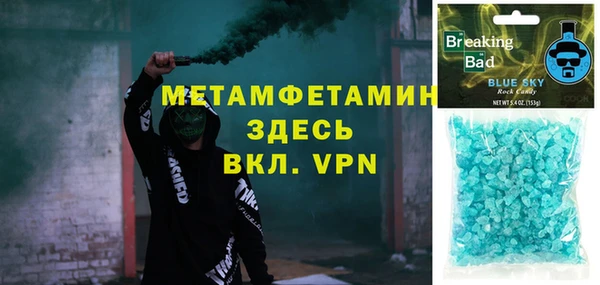 мет Балахна
