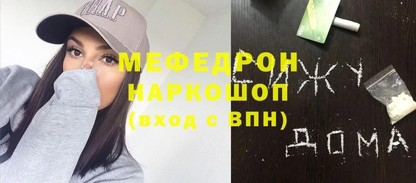 COCAINE Балабаново