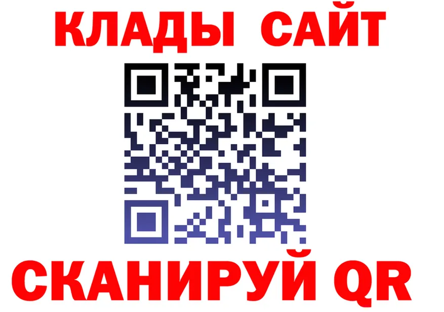 APVP СК маркетплейс shop hydra Нолинск