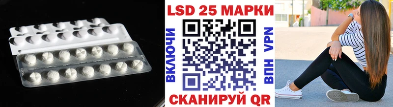 Лсд 25 экстази кислота  Нолинск 