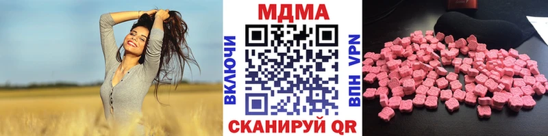 МДМА кристаллы Нолинск