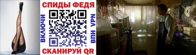 МЕТАМФЕТАМИН Декстрометамфетамин 99.9%  купить наркотик  Нолинск 
