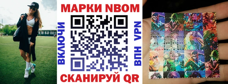 ссылка на мегу зеркало  наркошоп  Нолинск  Наркотические марки 1,8мг 
