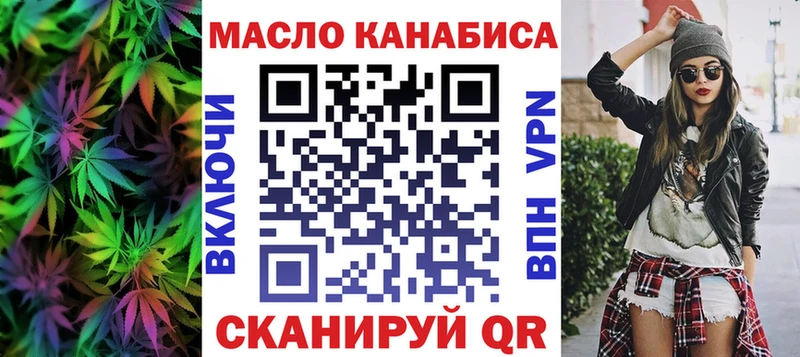 Дистиллят ТГК гашишное масло  Нолинск 