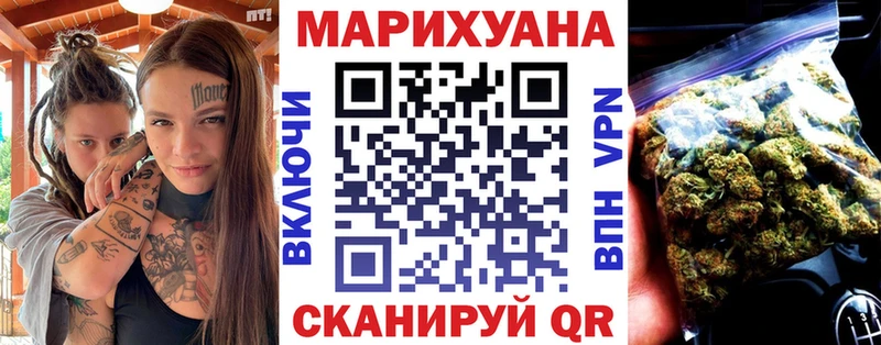 Бошки Шишки VHQ  гидра ТОР  Нолинск 